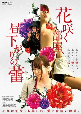 小偷家族